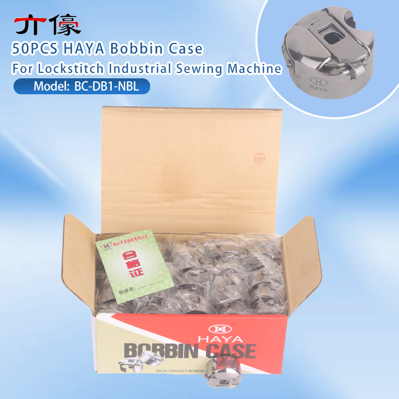 Textile Sewing Machines - 50PCS Haya Bc-Db1-Nbl Bobbin Case Shuttle