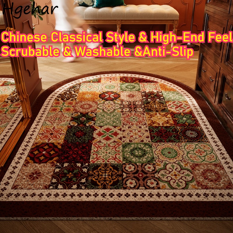 Door Mat High-end Feel Mid-cen - Century Textile & Sewing Supply Saskatoon Sk recension och pris