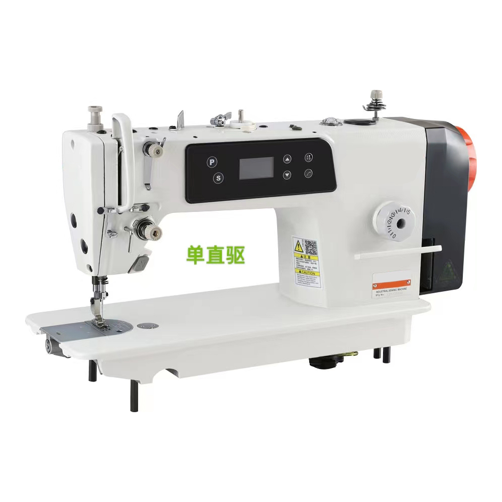 CP-520-D1 Garment Machinery Hi - Sewing Industry recension och pris